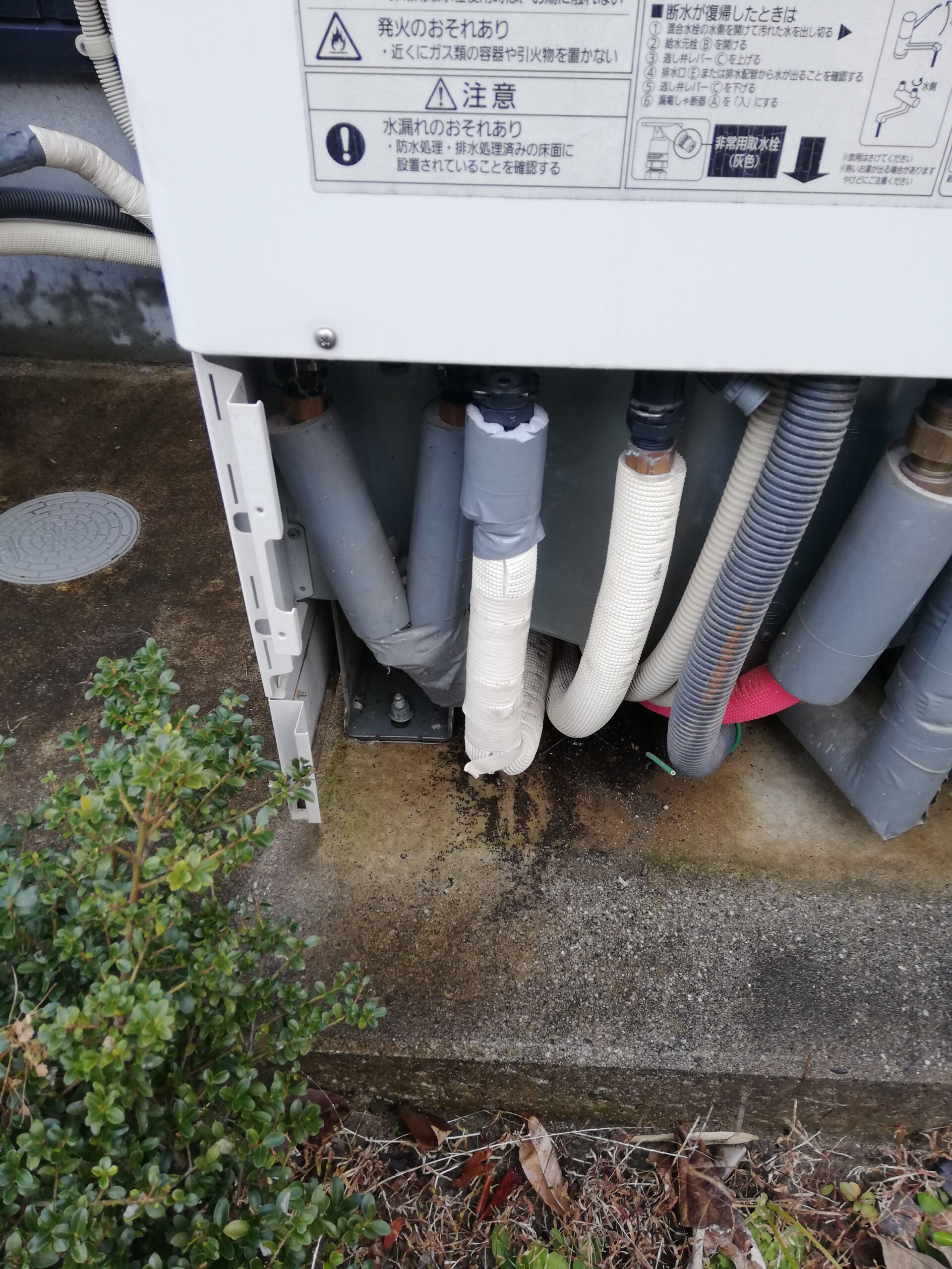 エコキュート配管からの水漏れ修理 – 前田設備 エコキュート配管からの水漏れ修理 – 前田設備